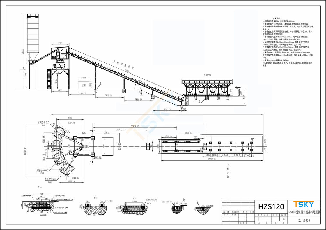 HZS120 Stationary Concrete Plant